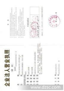 上海临源飞实业扬帆起航，专注日用杂品销售新篇章